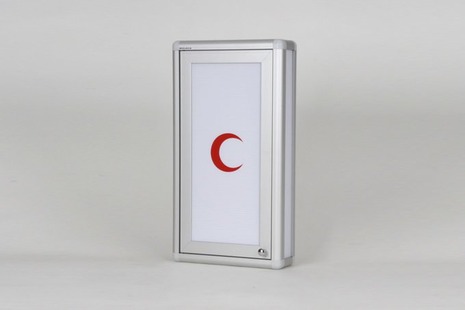 Medium-sized medicine cabinet with white lid.